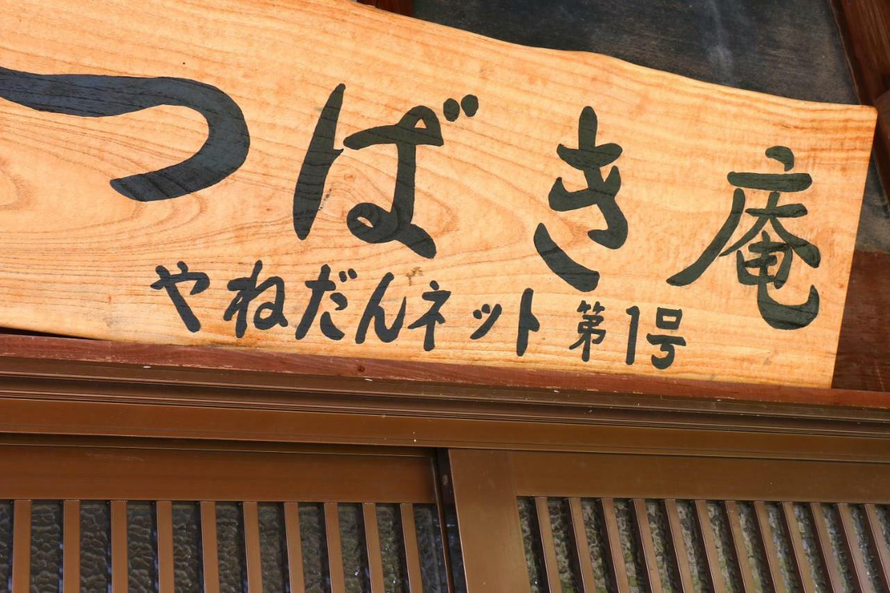 Tubakiann Hotel Kikuchi Eksteriør billede